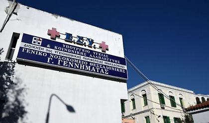 Παρέμβαση εισαγγελέα για τα πλαστά πιστοποιητικά στο «Γεννηματάς»- Αναζητά ποινικές ευθύνες