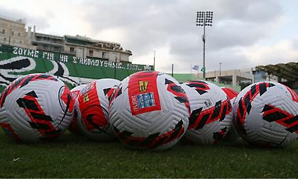 Το καλεντάρι της σεζόν: 15/5 το φινάλε της Super League, 21/5 ο τελικός Κυπέλλου