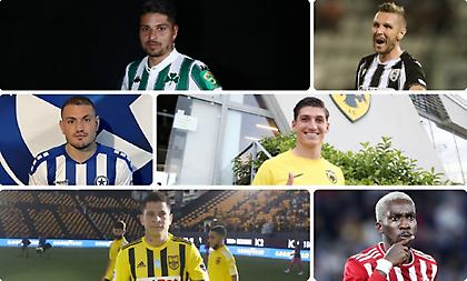 Οι έντεκα συν ένας της μεγάλης προσδοκίας