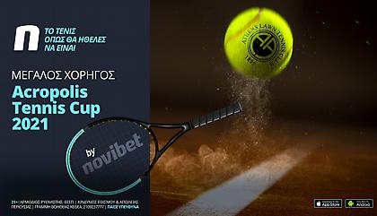 Η Novibet «στο σερβίς» του διεθνούς τουρνουά τένις Acropolis Cup 2021 by Novibet