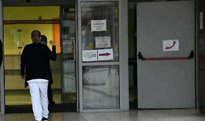 Πλαστά πιστοποιητικά: Έως και 200 περιπτώσεις στα νοσοκομεία