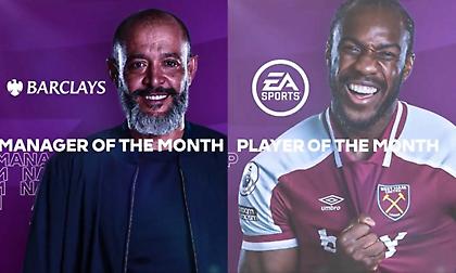 Σε Εσπίριτο Σάντο και Αντόνιο τα βραβεία του μήνα στην Premier League