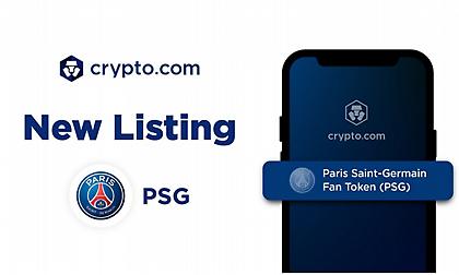 Παρί: «Χρυσή» χορηγία από εταιρεία με κρυπτονομίσματα