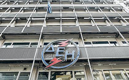 Ανάσα 2,1 δισ. ευρώ στη ΔΕΗ από την πώληση του ΔΕΔΔΗΕ