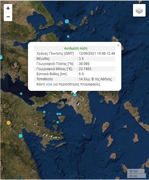 Αισθητή σεισμική δόνηση στην Αττική
