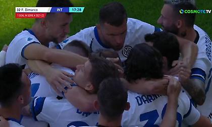 «Άρρωστη» φαουλάρα του Ντιμάρκο και 1-0 η Ίντερ