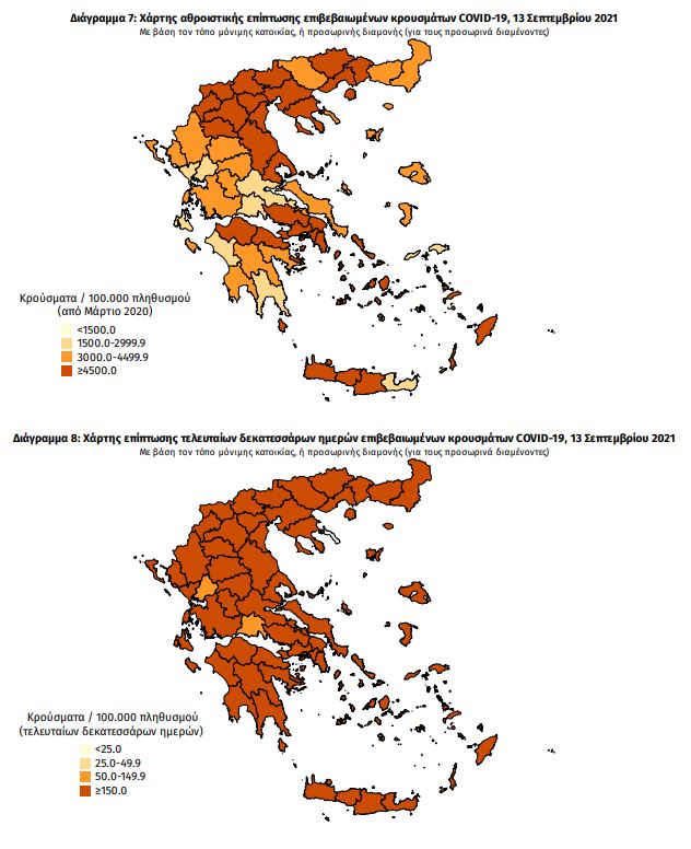 Χάρτης κορωνοϊού:308 κρούσματα σε Αττική,228 σε Θεσσαλονίκη