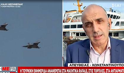 Hurriyet: «H Ελλάδα αύξησε την αγορά εξελιγμένων οπλικών συστημάτων»