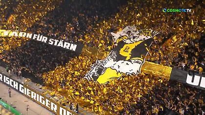 Το φοβερό κορεό των οπαδών της Γιουνγκ Μπόις