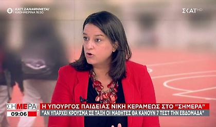 Κεραμέως-ΣΚΑΪ: Θα έτρεχα να εμβολιάσω τα παιδιά μου-Θα κλείσουν τμήματα αν χρειαστεί