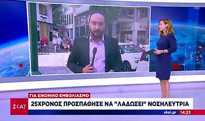 Περιστέρι: 25χρονος προσπάθησε να «λαδώσει» νοσηλεύτρια για εικονικό εμβολιασμό