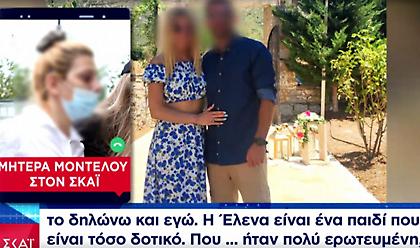 Υπόθεση κοκαΐνης-Μητέρα μοντέλου σε ΣΚΑΪ: Η κόρη μου είναι αθώα–Μπλέχτηκε από το σύντροφό της