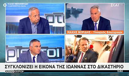 Βορίδης για επίθεση με βιτριόλι: Γιατί η 37χρονη μπορεί να αποφυλακιστεί σε λίγα χρόνια