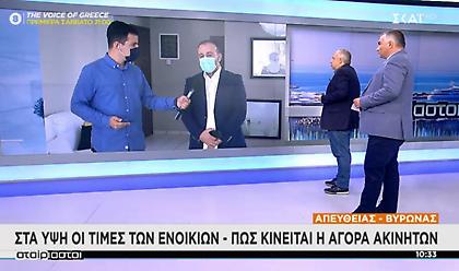 Στα ύψη οι τιμές των ενοικίων: Έως 30% οι αυξήσεις στο κέντρο της Αθήνας-Οι λόγοι