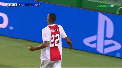 Champions League: Κορυφαίος της εβδομάδας ο Αλέ - Καλύτερο γκολ της Σέριφ