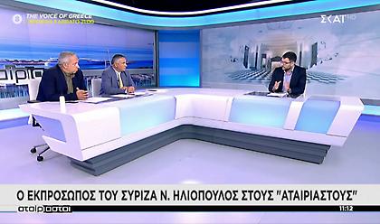 Ηλιόπουλος: «Η μη διαγραφή Μπογδάνου αναδεικνύει τον ακροδεξιό κατήφορο της ΝΔ»