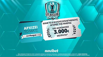 ΠΑΟΚ & Ολυμπιακός απόψε στη Novileague – Διεκδίκησε 3.000€ δωρεάν*!
