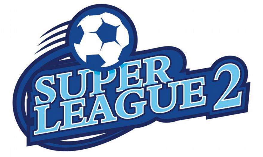 Αυτές είναι οι 30 ομάδες που έκλεισαν θέση για το πρωτάθλημα της Super League 2!