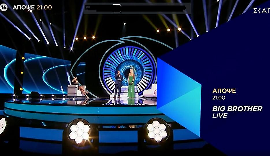 Big Brother: Live με αποχώρηση και καλεσμένη την Κωνσταντίνα Σπυροπούλου