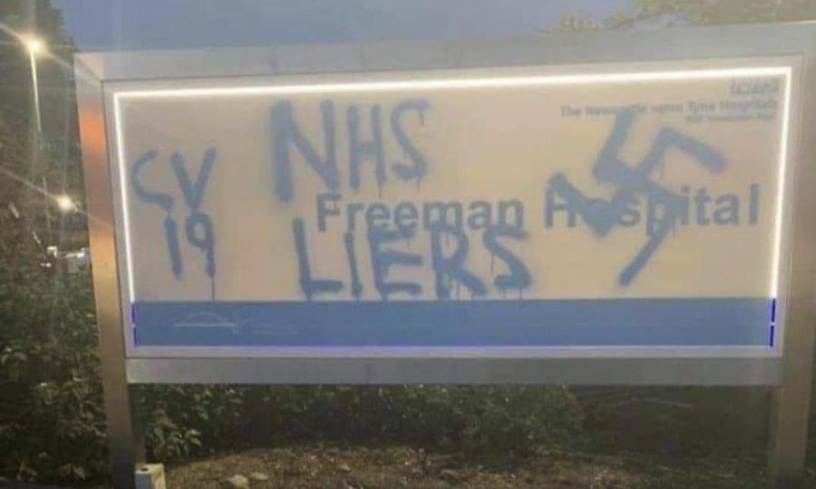 Βανδαλισμός με σβάστικα σε πινακίδα νοσοκομείου
