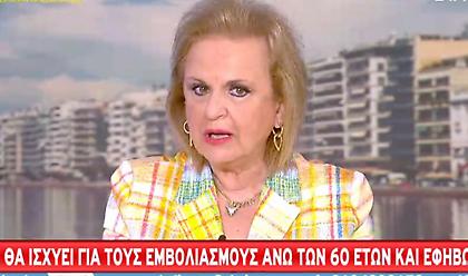 Παγώνη στον ΣΚΑΪ: Τι θα ανακοινώσει τη Δευτέρα το Υπουργείο Υγείας για τους εμβολιασμούς