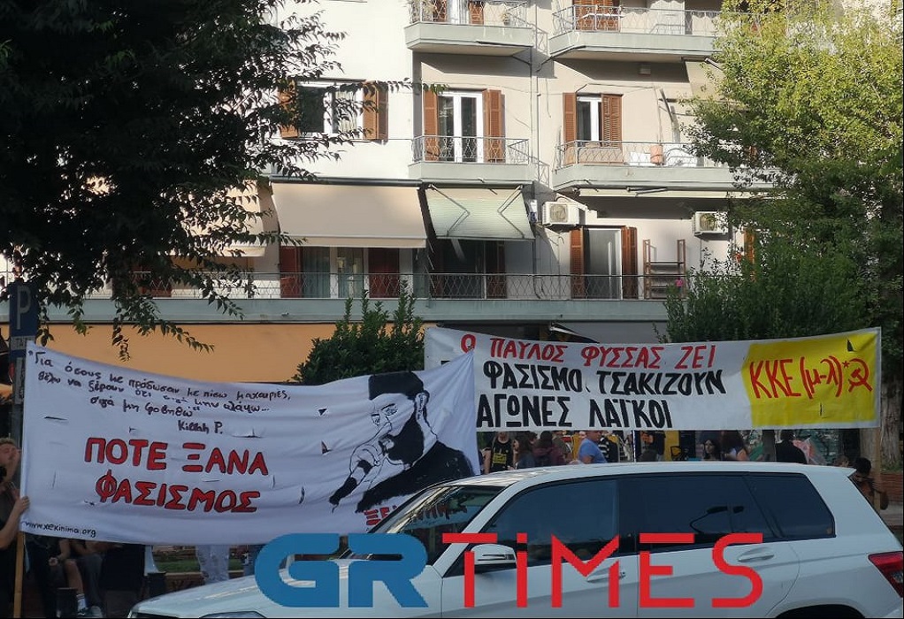Παύλος Φύσσας: Συγκεντρώσεις σε Κερατσίνι και Θεσσαλονίκη