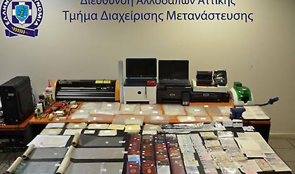 Σεπόλια: Εξαρθρώθηκε κύκλωμα διακίνησης μεταναστών