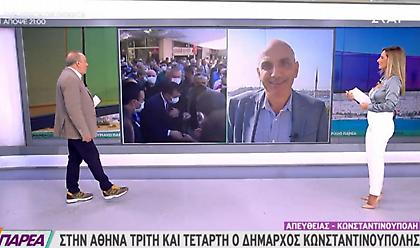 Στην Αθήνα Τρίτη και Τετάρτη ο Δήμαρχος της Κωνσταντινούπολης Ιμάμογλου