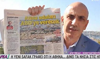 Η Yeni Safak γράφει ότι η Αθήνα… δίνει τα νησιά στις ΗΠΑ