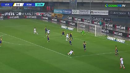 Μαγικό τακουνάκι του Πελεγκρίνι για το 1-0 της Ρόμα!