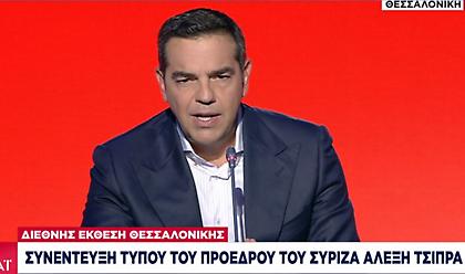 Τσίπρας στην ΔΕΘ: «Αν τολμά ο κ. Μητσοτάκης ας προκηρύξει εκλογές»
