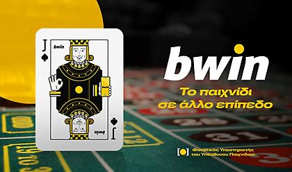 Ένας βαλές που... ανεβάζει το παιχνίδι σου σε άλλο επίπεδο! (video)