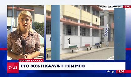 «Καμπανάκι» για Θεσσαλονίκη: 80% πληρότητα στις ΜΕΘ