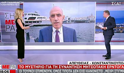 Αντιπρόεδρος Τουρκίας: Η Ελλάδα προκαλεί 