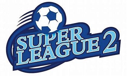 Στον ίδιο όμιλο οι Β’ ομάδες Ολυμπιακού και ΠΑΟΚ