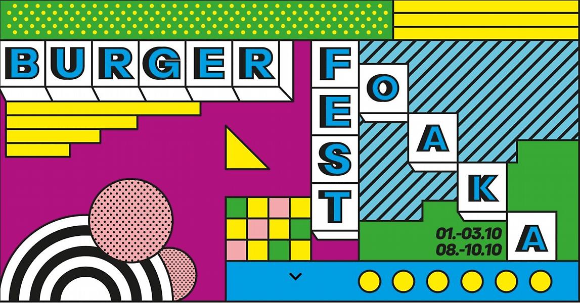 Η μεγάλη γιορτή του burger επιστρέφει ξανά, όπως πρέπει!