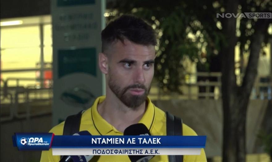 Λε Ταλέκ: «Ήμασταν θυμωμένοι μετά τον ΟΦΗ»