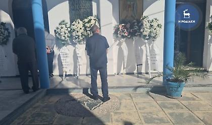 Γυναικοκτονία στη Ρόδο: Συγκίνηση και οδύνη στο τελευταίο «αντίο» της 32χρονης Δώρας