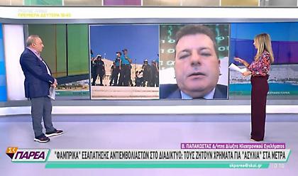 Παπακώστας: Πώς εντοπίζουμε τους υποκινητές- Βαριά πρόστιμα σε όσους παίρνουν λεφτά από πολίτες