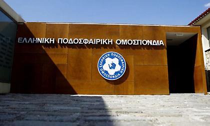 Θέτει υποψηφιότητα για να φέρει στην Ελλάδα τον τελικό του Conference League του 2023 η ΕΠΟ!