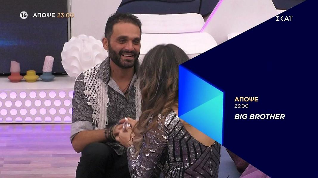 Big Brother: Η είσοδος των νέων παικτών φέρνει αναστάτωση