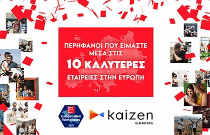 Η Kaizen Gaming στο top 10 των εταιρειών με το Καλύτερο Εργασιακό Περιβάλλον στην Ευρώπη