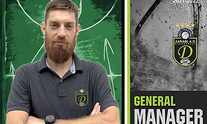 Έγινε τζένεραλ μάνατζερ στους Δαναούς Άργους ο Πελεκάνος!