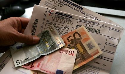 Κοινωνικό τιμολόγιο ΔΕΗ: Πότε λήγει η προθεσμία, ποιους αφορά και πώς γίνεται η ένταξη