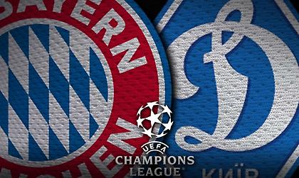 Μπάγερν Μονάχου-Ντινάμο Κιέβου