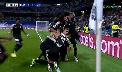 Η γκολάρα του Τιλ που ολοκλήρωσε τον άθλο της Σέριφ μέσα στο «Μπερναμπέου»!