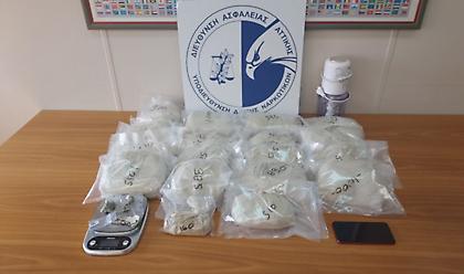 Πάνω από 12 κιλά ηρωίνης κατασχέθηκαν σε ειδική επιχείρηση της Δίωξης Ναρκωτικών στη Αθήνα
