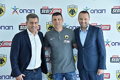 Με τη στήριξη του ΟΠΑΠ η ΑΕΚ για έβδομη σεζόν