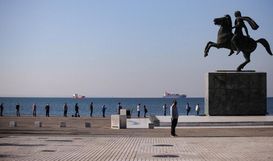 Απαγορεύσεις σε Λάρισα, Χαλκιδική, Κιλκίς, Θεσ/νίκη
