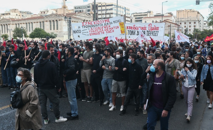 Επεισόδια στο Πανεκπαιδευτικό συλλαλητήριο στην Αθήνα